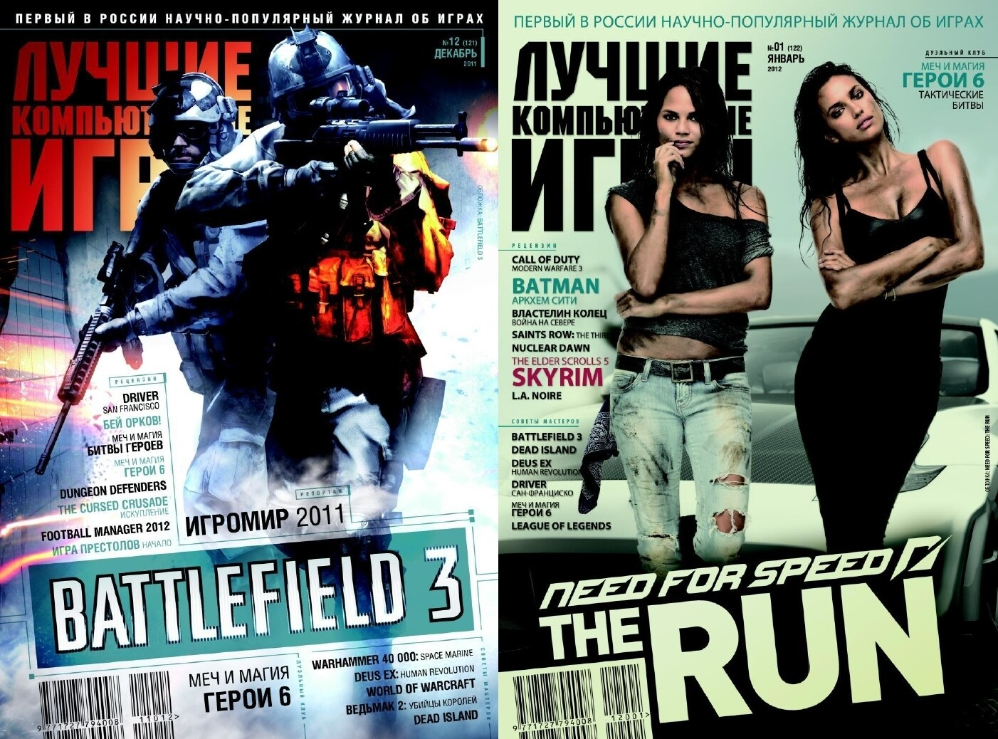 Последние номера «ЛКИ»  